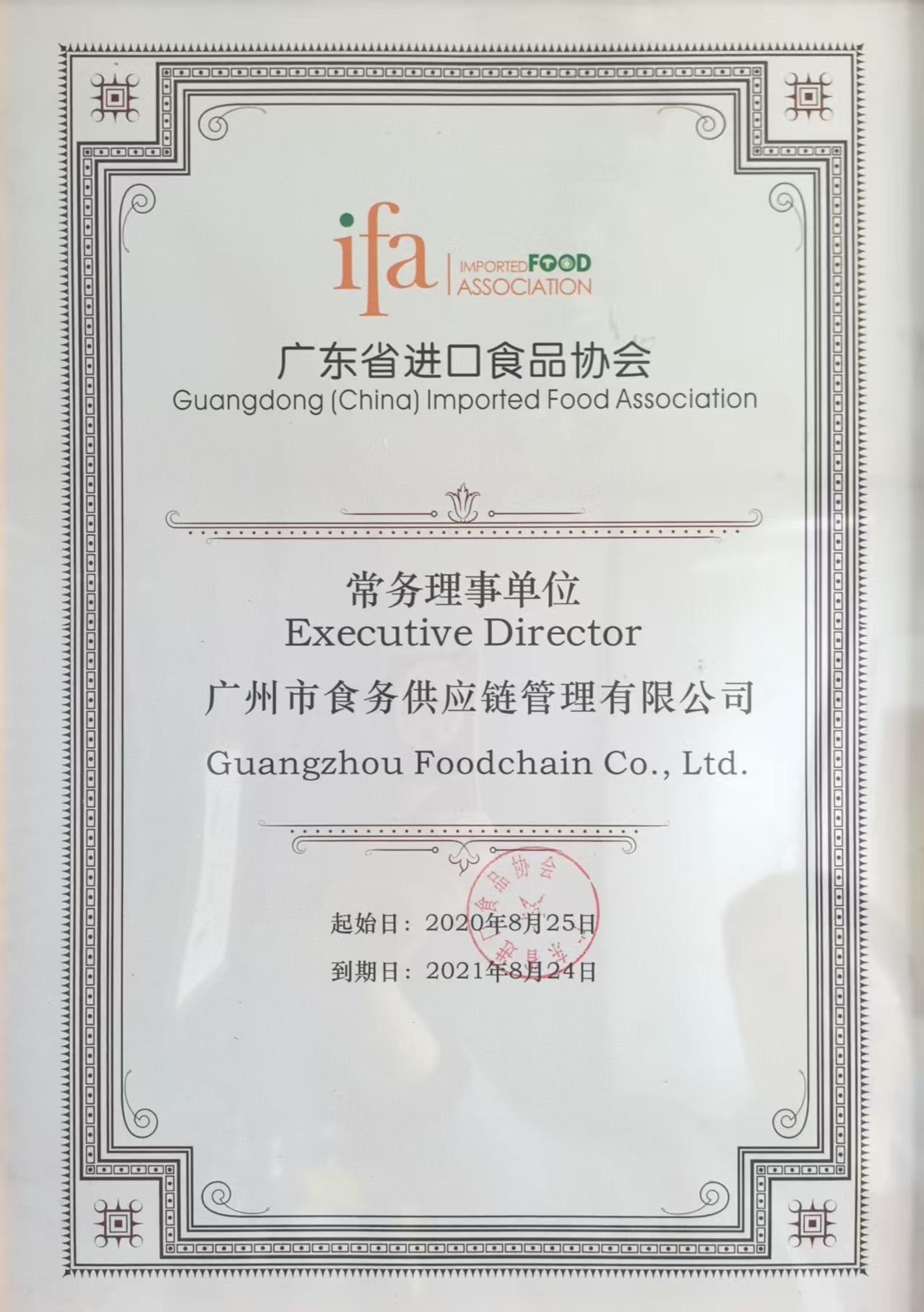 河源报关